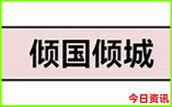 北京好玩的免费景点